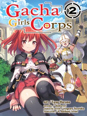 cover image of Gacha Girls Corps 2